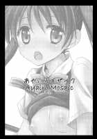 Ayairo Mosaic / あやいろモザイク [Kurosawa Kiyotaka] [Kiniro Mosaic] Thumbnail Page 02