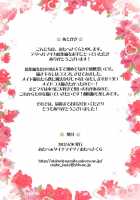 Mahou Fuuzoku Deli Heal Magica Soushuuhen [Otabe Sakura] [Puella Magi Madoka Magica] Thumbnail Page 102