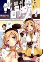 Mahou Fuuzoku Deli Heal Magica Soushuuhen [Otabe Sakura] [Puella Magi Madoka Magica] Thumbnail Page 13