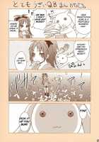 Mahou Fuuzoku Deli Heal Magica Soushuuhen [Otabe Sakura] [Puella Magi Madoka Magica] Thumbnail Page 24