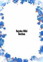 Mahou Fuuzoku Deli Heal Magica Soushuuhen [Otabe Sakura] [Puella Magi Madoka Magica] Thumbnail Page 25