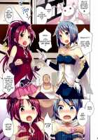 Mahou Fuuzoku Deli Heal Magica Soushuuhen [Otabe Sakura] [Puella Magi Madoka Magica] Thumbnail Page 28