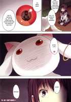 Mahou Fuuzoku Deli Heal Magica Soushuuhen [Otabe Sakura] [Puella Magi Madoka Magica] Thumbnail Page 60