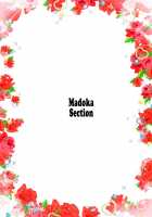 Mahou Fuuzoku Deli Heal Magica Soushuuhen [Otabe Sakura] [Puella Magi Madoka Magica] Thumbnail Page 61