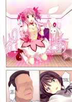 Mahou Fuuzoku Deli Heal Magica Soushuuhen [Otabe Sakura] [Puella Magi Madoka Magica] Thumbnail Page 65