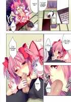 Mahou Fuuzoku Deli Heal Magica Soushuuhen [Otabe Sakura] [Puella Magi Madoka Magica] Thumbnail Page 73