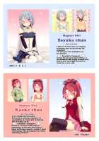 Mahou Fuuzoku Deli Heal Magica Soushuuhen [Otabe Sakura] [Puella Magi Madoka Magica] Thumbnail Page 07