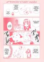Mahou Fuuzoku Deli Heal Magica Soushuuhen [Otabe Sakura] [Puella Magi Madoka Magica] Thumbnail Page 84