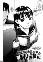 Ne! Attamaro? [Ube Yoshiki] [Original] Thumbnail Page 150