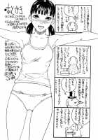Ne! Attamaro? [Ube Yoshiki] [Original] Thumbnail Page 199