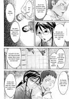 Ne! Attamaro? [Ube Yoshiki] [Original] Thumbnail Page 84