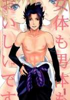 Nyota Mo Shota Mo Oishii Desu [Naruto] Thumbnail Page 31