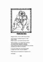 Anne No Nikki / アンヌの日記 [Miyabi Tsuzuru] [Shadow Hearts] Thumbnail Page 57