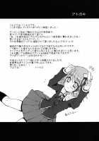 Dangan Naegikun / ダンガンナエギクン [Toshihiro] [Danganronpa] Thumbnail Page 28