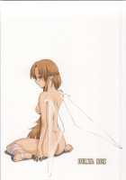 After All, It's Just A Virtual World. / だって仮想世界だし。 [Ishida Masayuki] [Sword Art Online] Thumbnail Page 20