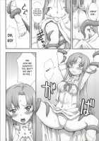 After All, It's Just A Virtual World. / だって仮想世界だし。 [Ishida Masayuki] [Sword Art Online] Thumbnail Page 07