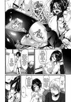 Trap: Younger Brother-In-Law -Concluding Volume- / 義弟堕とし-完結編- [Shimaji] [Original] Thumbnail Page 24