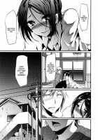 Trap: Younger Brother-In-Law -Concluding Volume- / 義弟堕とし-完結編- [Shimaji] [Original] Thumbnail Page 25