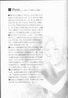 Taion / 体温 [Nenone Miya] [Fullmetal Alchemist] Thumbnail Page 23