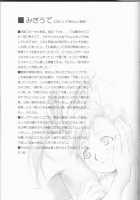 Taion / 体温 [Nenone Miya] [Fullmetal Alchemist] Thumbnail Page 37