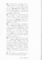 Taion / 体温 [Nenone Miya] [Fullmetal Alchemist] Thumbnail Page 57