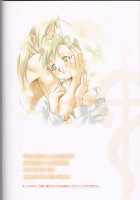 Taion / 体温 [Nenone Miya] [Fullmetal Alchemist] Thumbnail Page 59