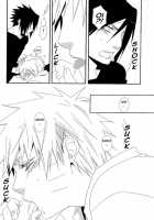 Taste [Naruto] Thumbnail Page 23