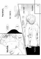 Taste [Naruto] Thumbnail Page 30