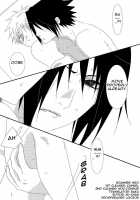 Taste [Naruto] Thumbnail Page 31