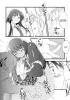 There'S No Way My Yozora Is This Cute / 僕の夜空がこんなに可愛いわけがない [Rei] [Boku Wa Tomodachi Ga Sukunai] Thumbnail Page 12