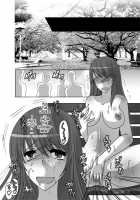 Zenra Roshutsu Meirei / 全裸露出命令 [Zenra] [Original] Thumbnail Page 26