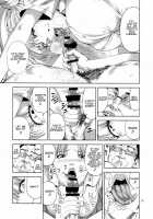 Chibiusa  ~Enjo Kousai Hen~ / ちび○さ～援助交際編～ [Jyura] [Sailor Moon] Thumbnail Page 19