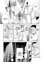 Chibiusa  ~Enjo Kousai Hen~ / ちび○さ～援助交際編～ [Jyura] [Sailor Moon] Thumbnail Page 21