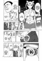 Chibiusa  ~Enjo Kousai Hen~ / ちび○さ～援助交際編～ [Jyura] [Sailor Moon] Thumbnail Page 26
