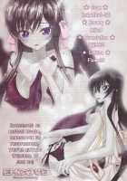 Chibiusa  ~Enjo Kousai Hen~ / ちび○さ～援助交際編～ [Jyura] [Sailor Moon] Thumbnail Page 36