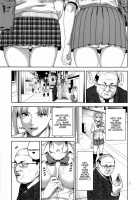 Chibiusa  ~Enjo Kousai Hen~ / ちび○さ～援助交際編～ [Jyura] [Sailor Moon] Thumbnail Page 07