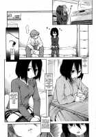 Hatsu Mono / ハツモノ [Higenamuchi] [Original] Thumbnail Page 03