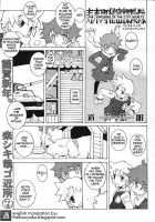 Explorers Of The City Secrets [Dowman Sayman] [Original] Thumbnail Page 01