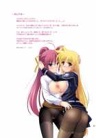 Kurosuto-Rikers - Lightning - / 黒ストらいか～ず-Lightning- [Narutaki Shin] [Mahou Shoujo Lyrical Nanoha] Thumbnail Page 24