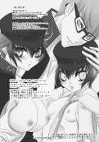Boku To Senpai To Boku / 僕と先輩と僕 [Sakurasawa Yukino] [Persona 4] Thumbnail Page 17