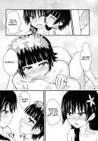 A Certain Pair's Summer Vacation / Toaru Futari no Natsuyasumi [Tokoyo Akashi] [Toaru Kagaku No Railgun] Thumbnail Page 21