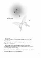 Sensei Ha Wana No Kaori   Redcomet / 先生は罠の香り [Kisaragi Moyu] [Original] Thumbnail Page 28