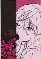 Sensei Ha Wana No Kaori   Redcomet / 先生は罠の香り [Kisaragi Moyu] [Original] Thumbnail Page 30