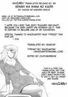 Sensei Ha Wana No Kaori   Redcomet / 先生は罠の香り [Kisaragi Moyu] [Original] Thumbnail Page 31