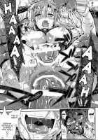 Shujou Seikou 2 Bangai-Hen / 狩娘性交2 番外編 [Kojima Saya] [Sword Art Online] Thumbnail Page 23