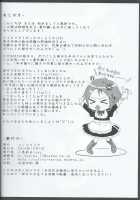 Shujou Seikou 2 Bangai-Hen / 狩娘性交2 番外編 [Kojima Saya] [Sword Art Online] Thumbnail Page 33