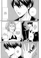 Maid Rin / Maid-Rin [Tomose] [Free] Thumbnail Page 17