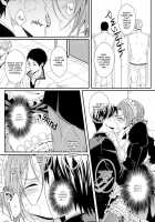 Maid Rin / Maid-Rin [Tomose] [Free] Thumbnail Page 20