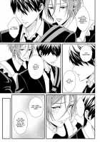 Maid Rin / Maid-Rin [Tomose] [Free] Thumbnail Page 23