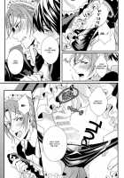 Maid Rin / Maid-Rin [Tomose] [Free] Thumbnail Page 27